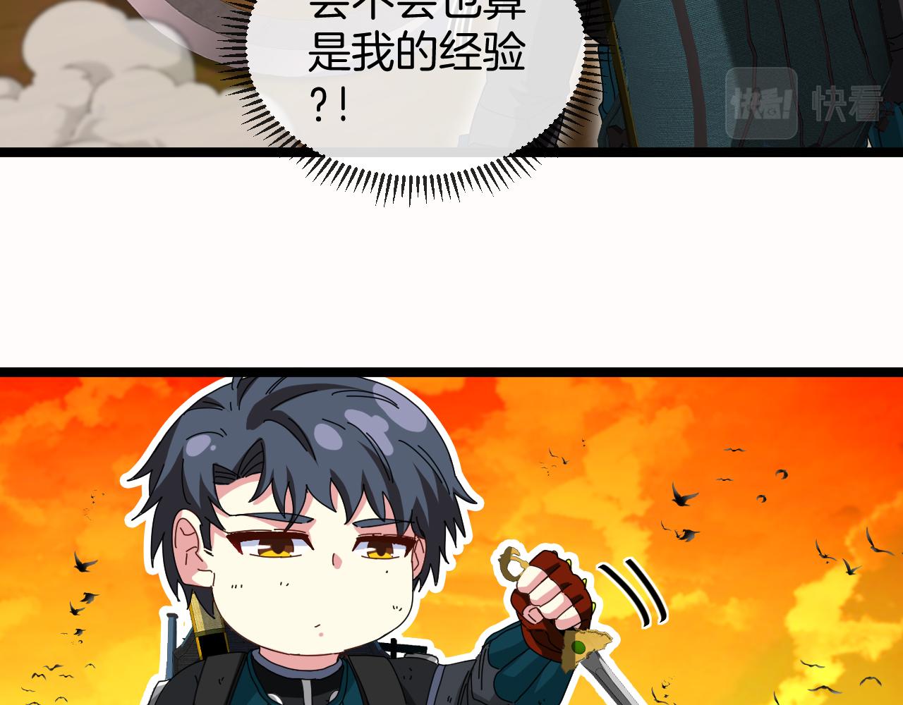 第46话 百里是大婶!_58