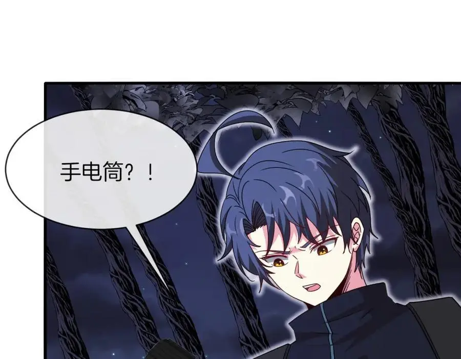 第117话：大战黑岩巨兽135