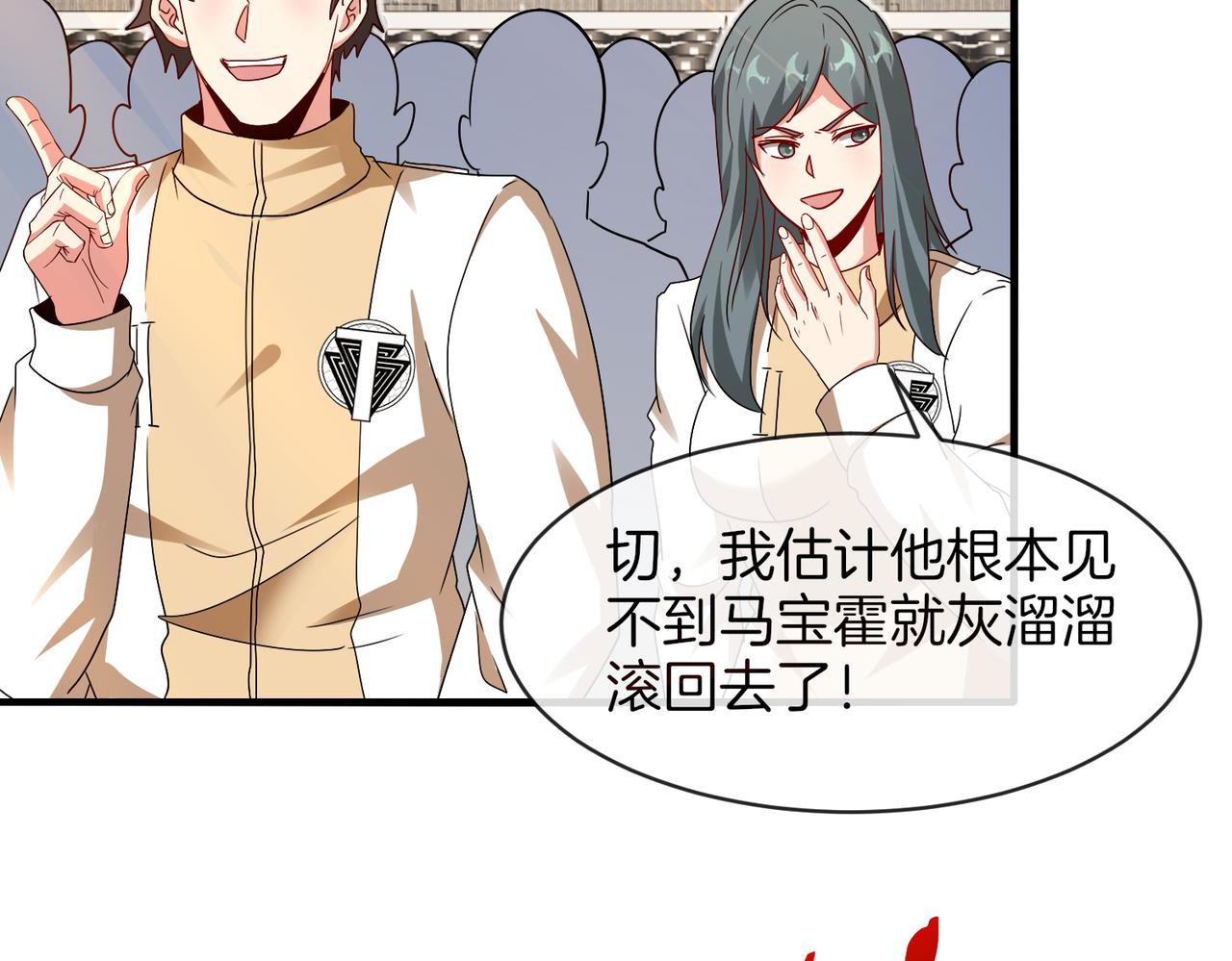 第105话：再战故敌60