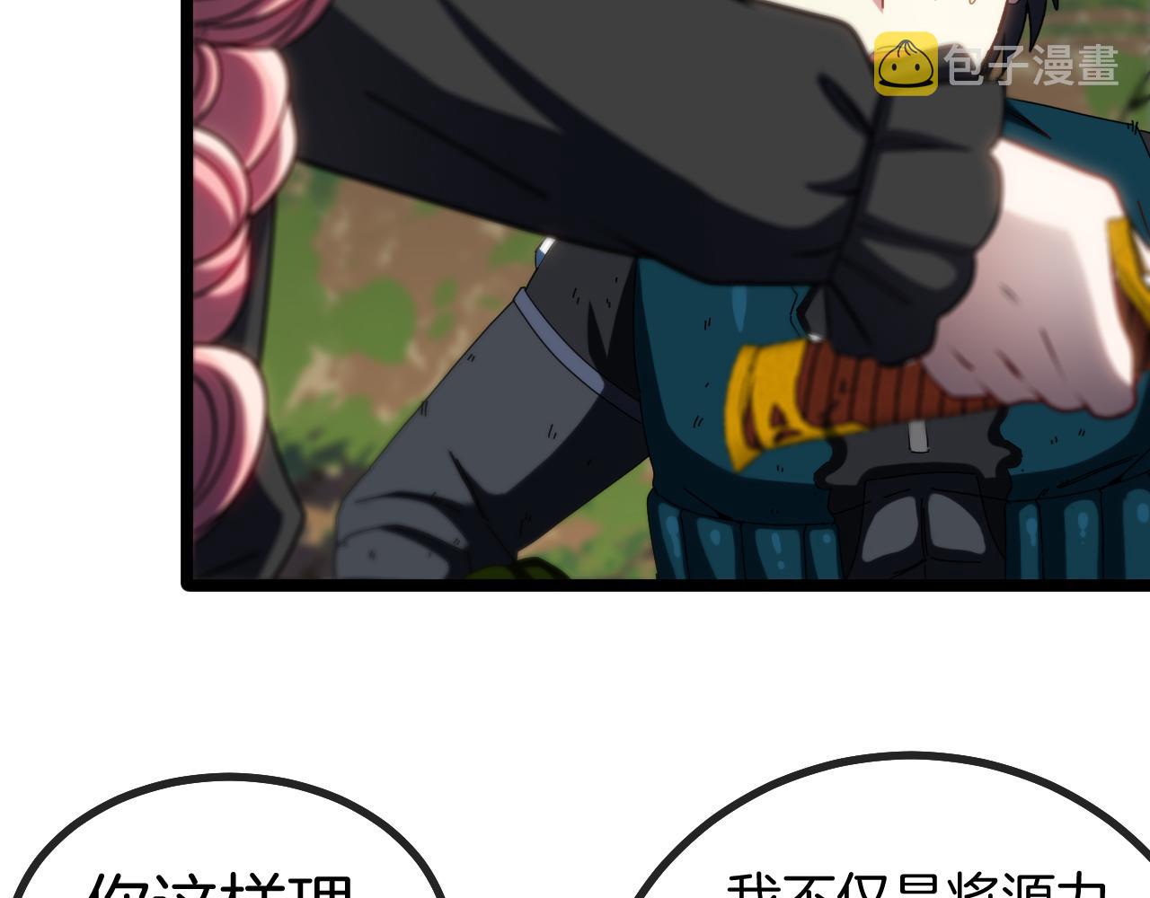 第44话 恶魔萝莉的地狱修炼64