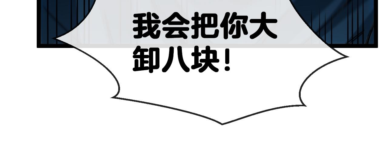 第26话 胜负一线23