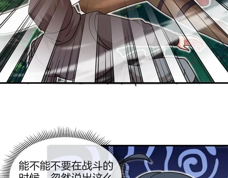 第110话 黑川会的伏击87