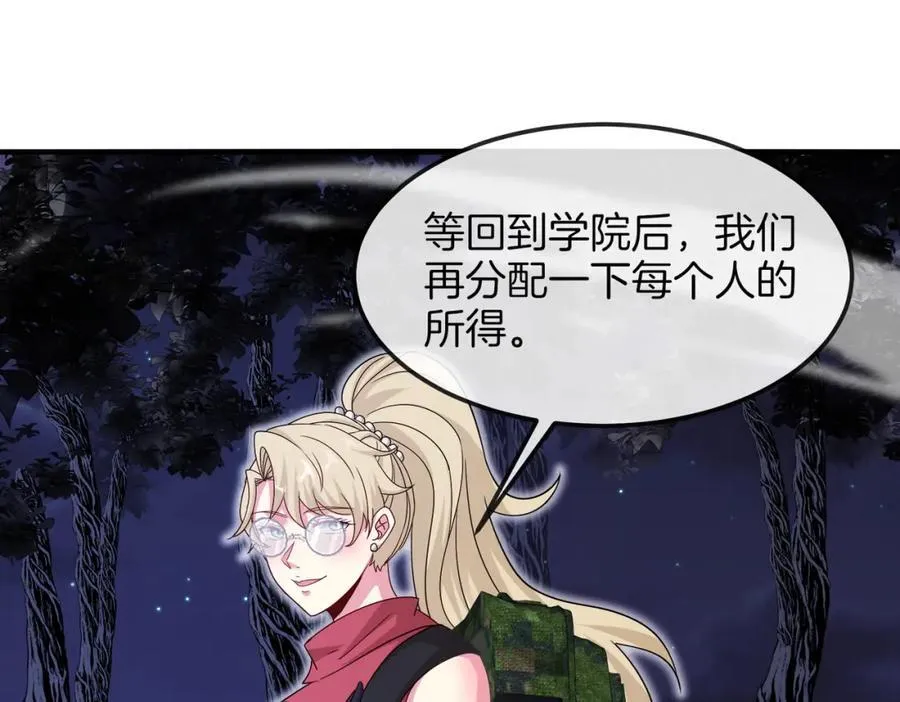 第120话：洛月的行踪10