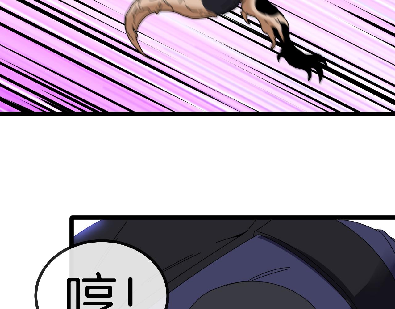 第41话 奇葩萝莉的恐怖实力44