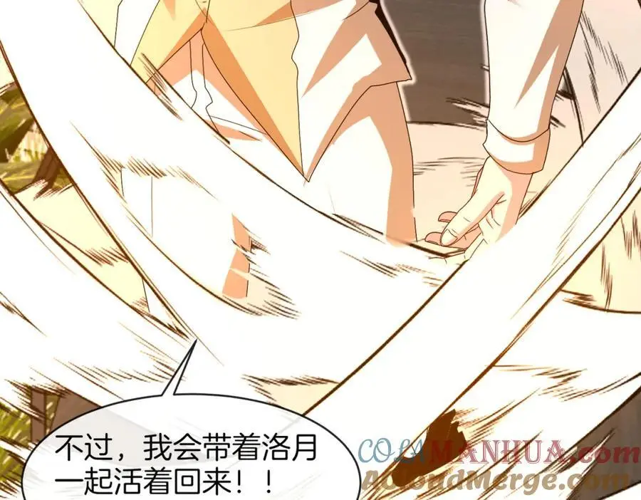第108话：再见萧若水84