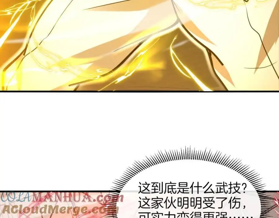第107话：暴怒之猿108