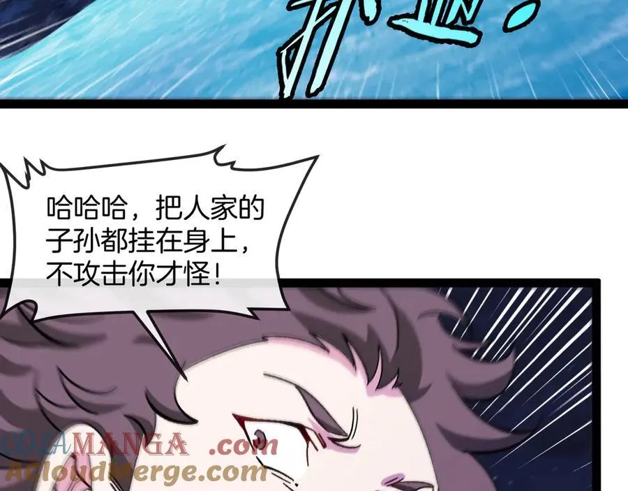 第127话 人仗蛇势76