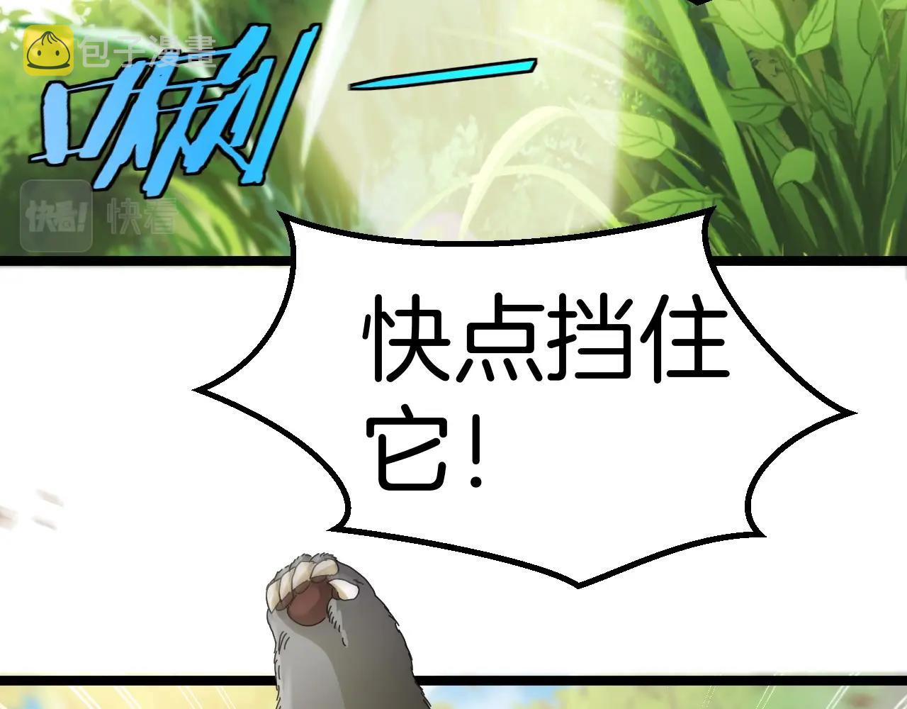 第40话 百里皓灵83