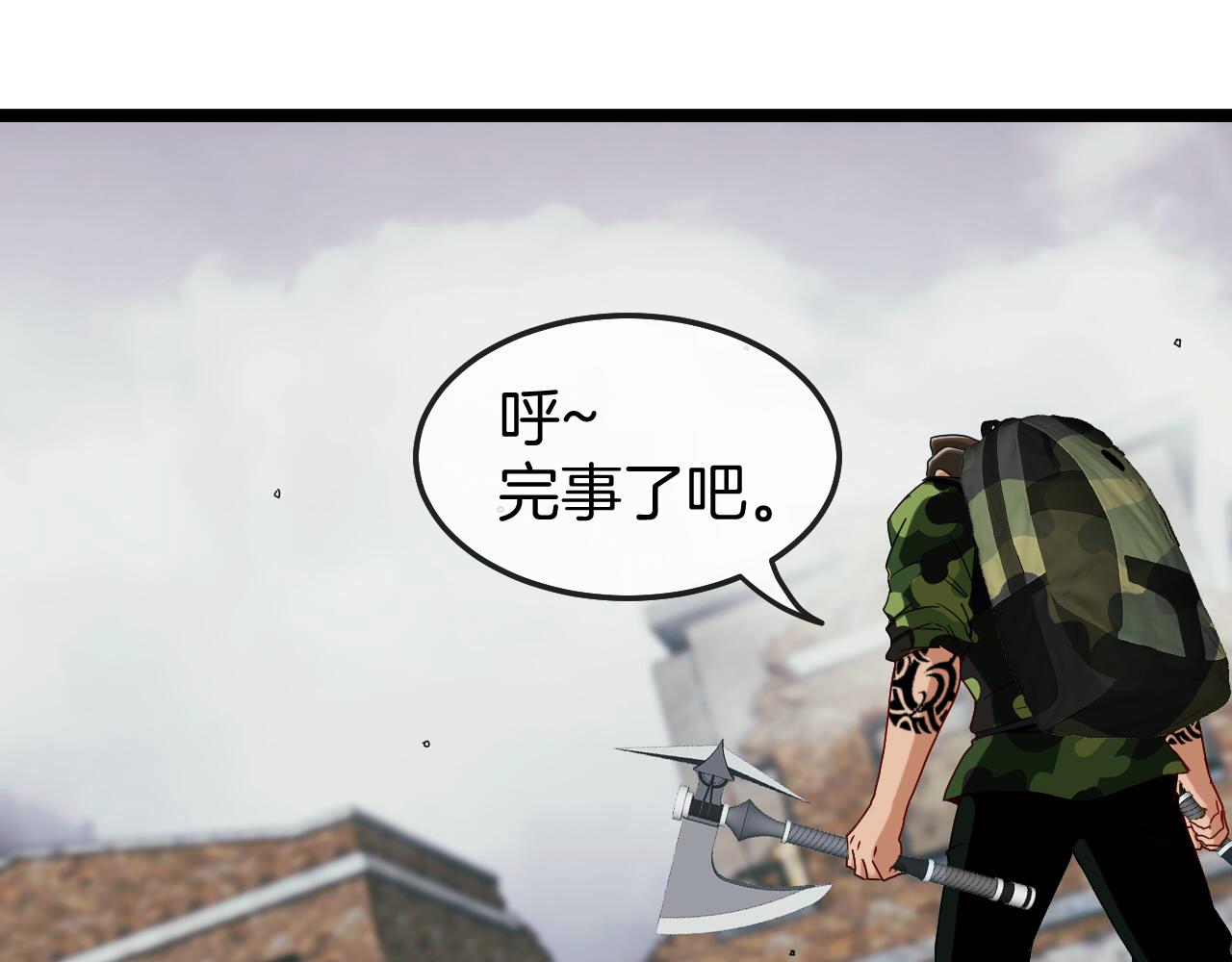 第22话 血腥咆哮46