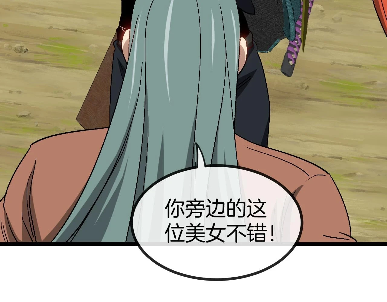 第68话：击杀万虎132