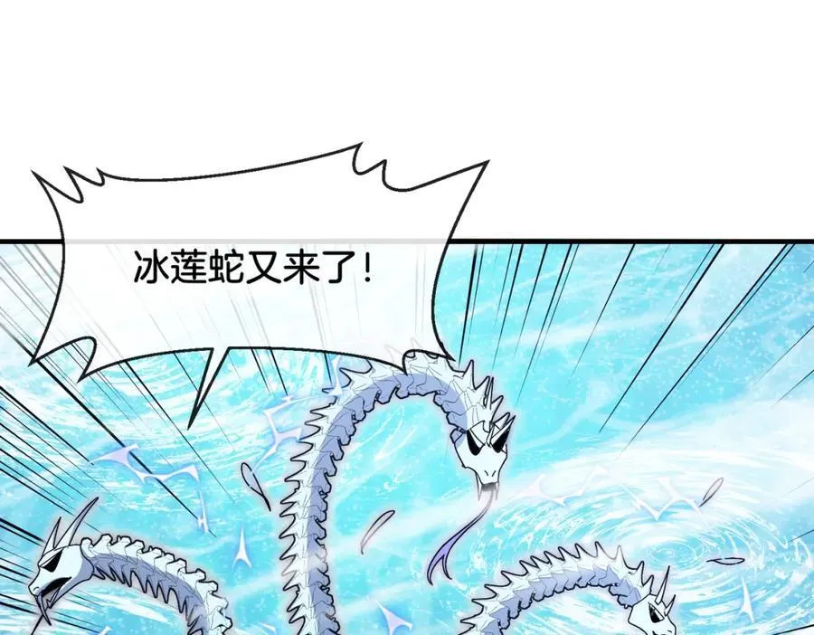 第126话：是敌是友？82