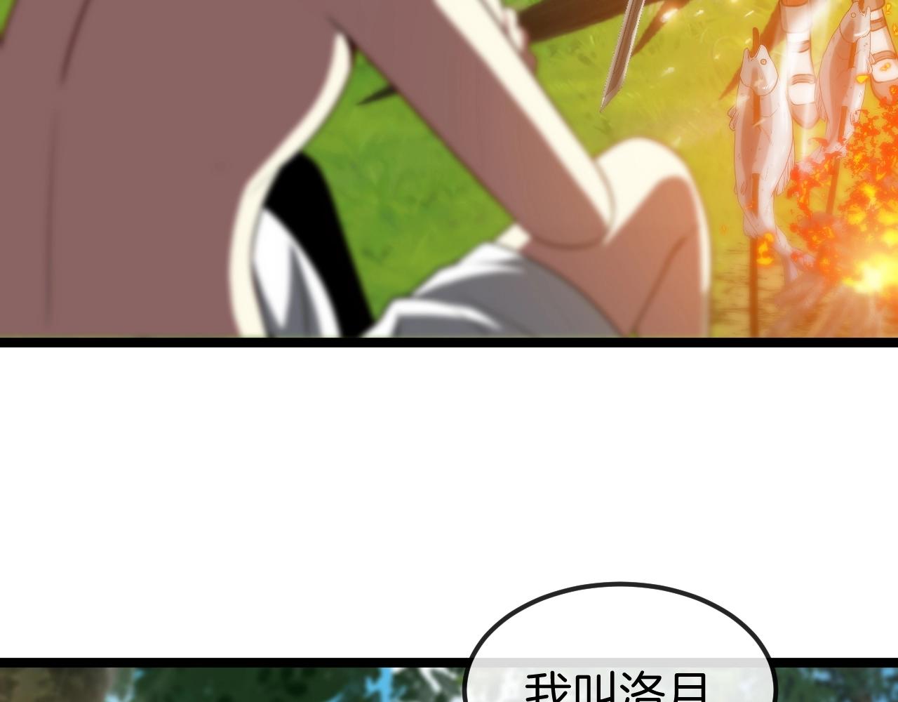第6话 死里逃生59