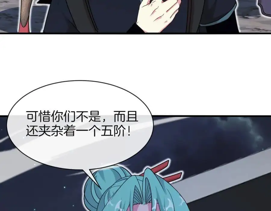 第112话：母暴龙21