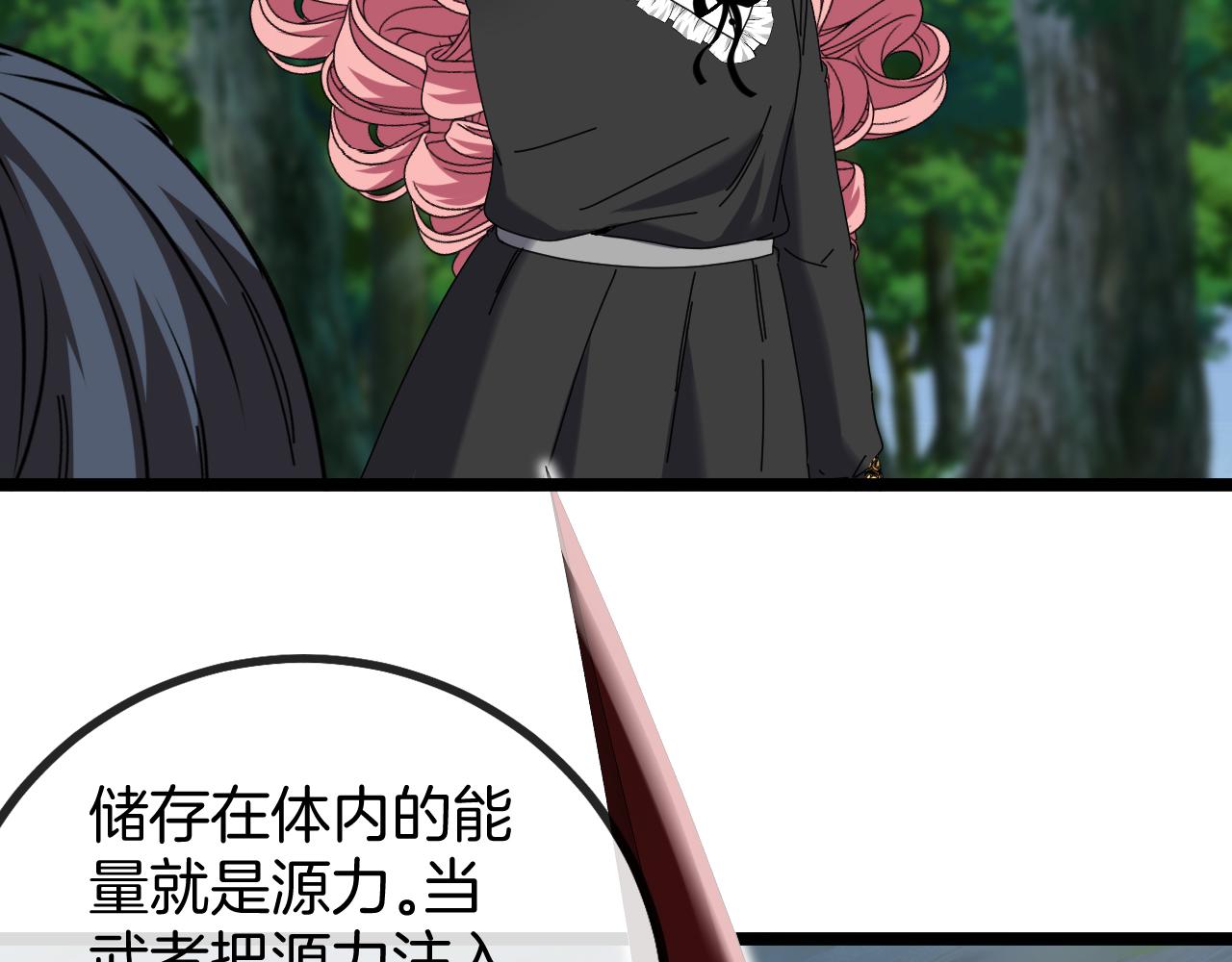 第44话 恶魔萝莉的地狱修炼41