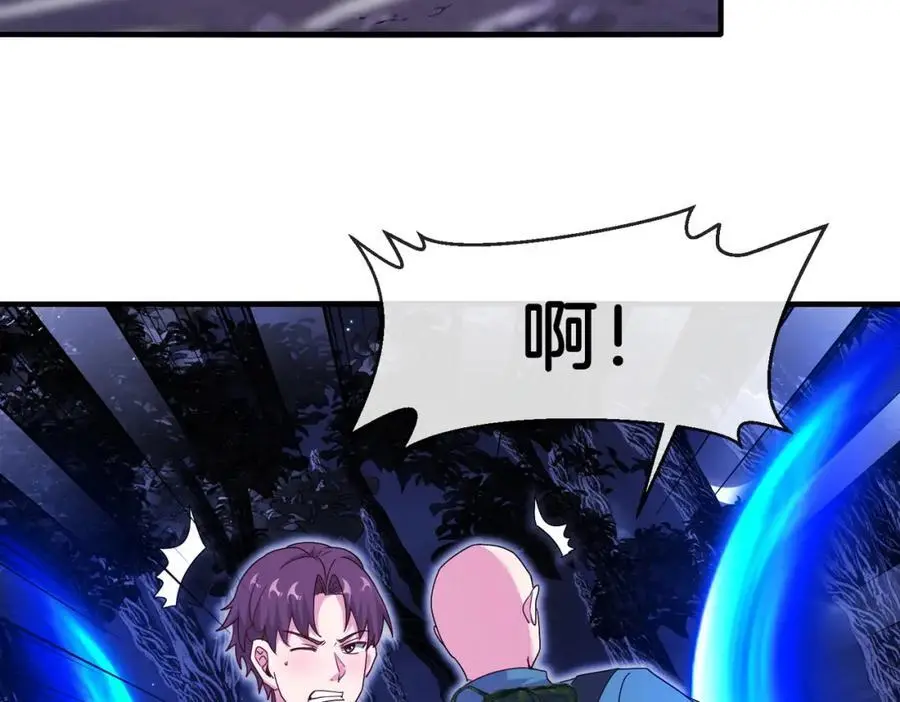 第119话：再次升级！5
