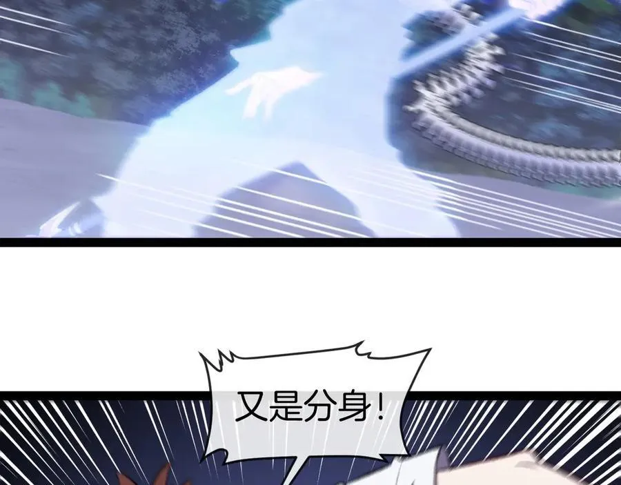 第127话 人仗蛇势19