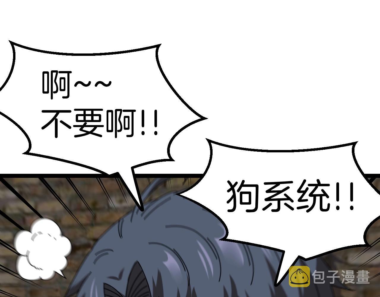 第40话 百里皓灵57