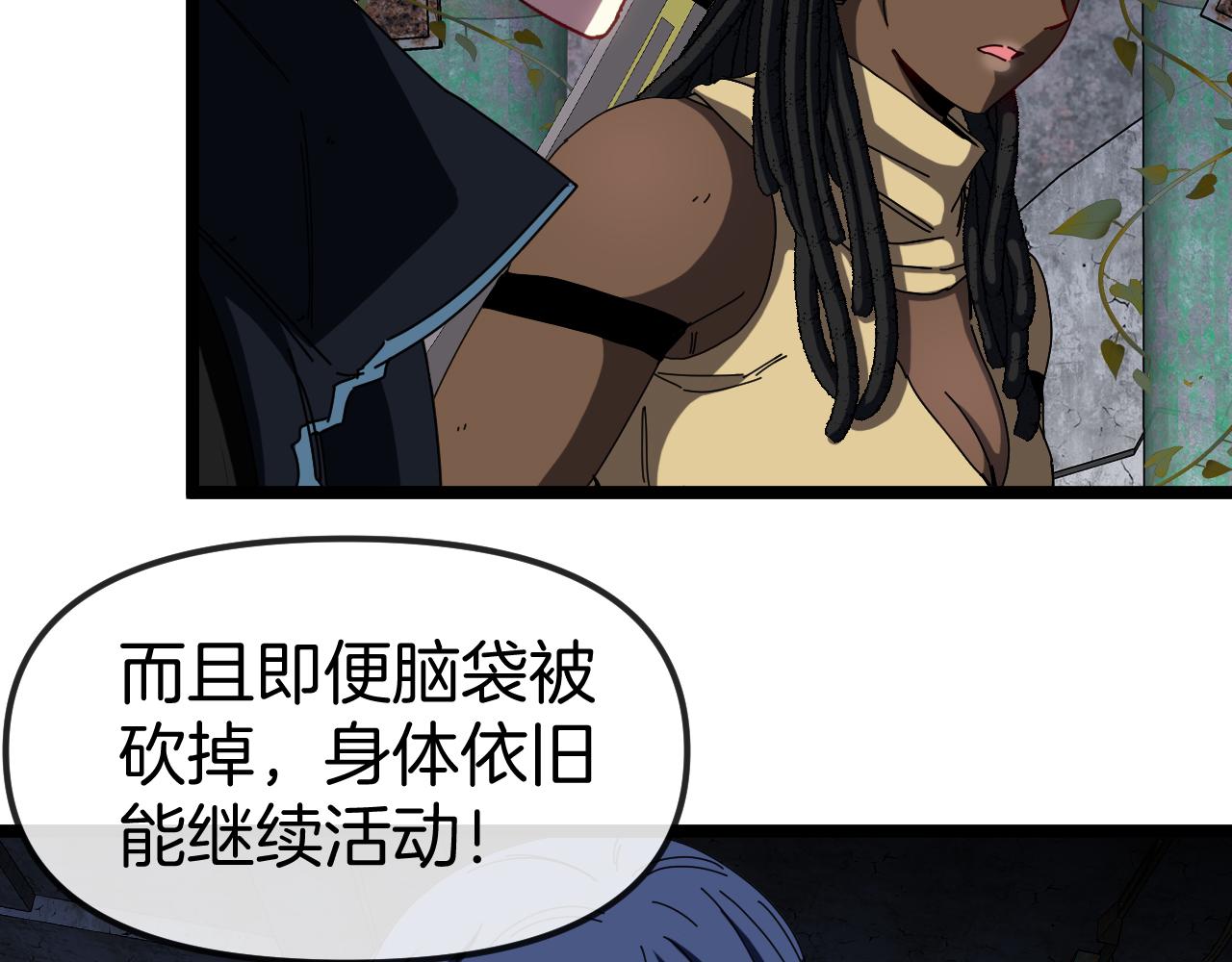 第61话：狂暴觉醒24