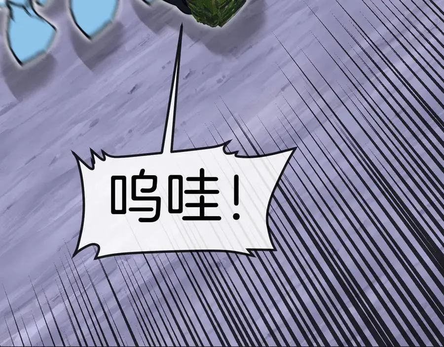 第127话 人仗蛇势71