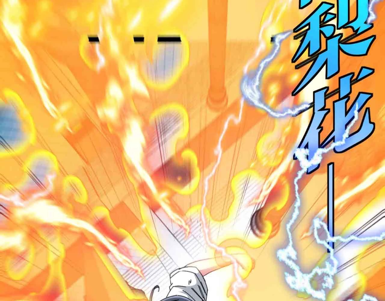 第35话 基因锁41