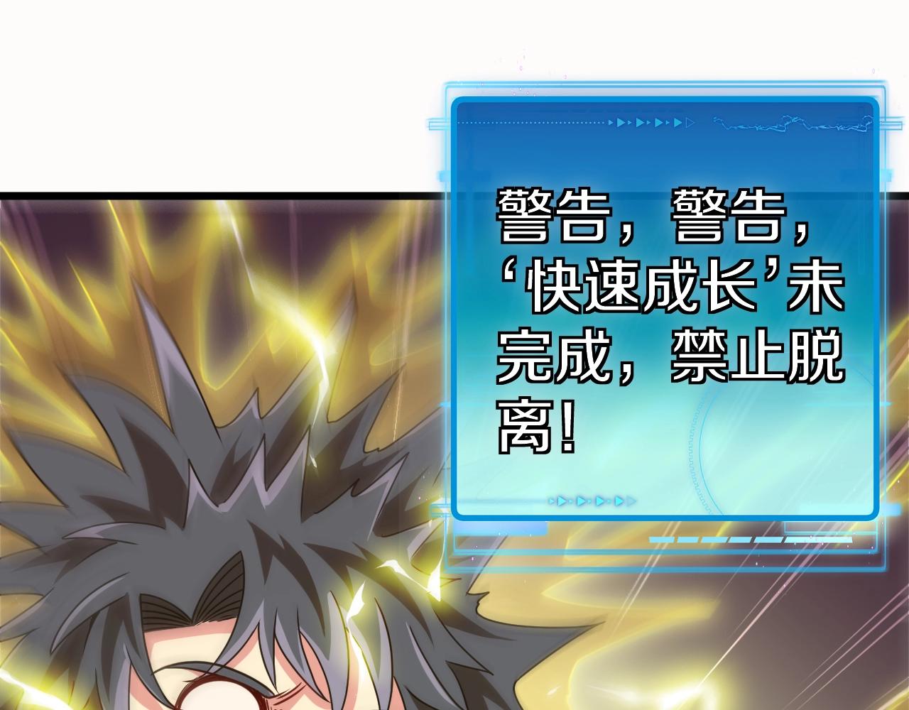 第14话 负重切磋25