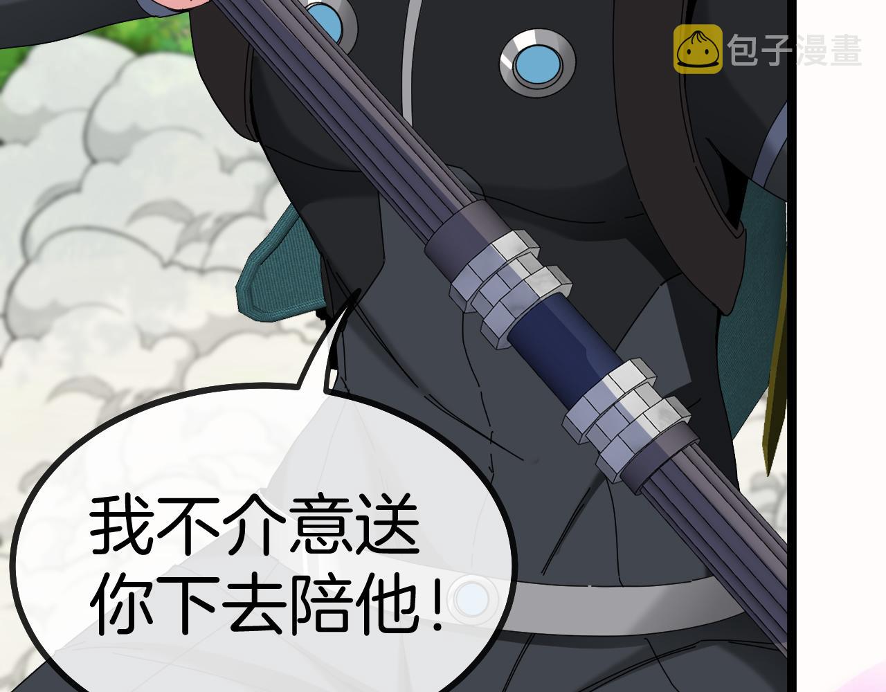 第39话 决战唐门23