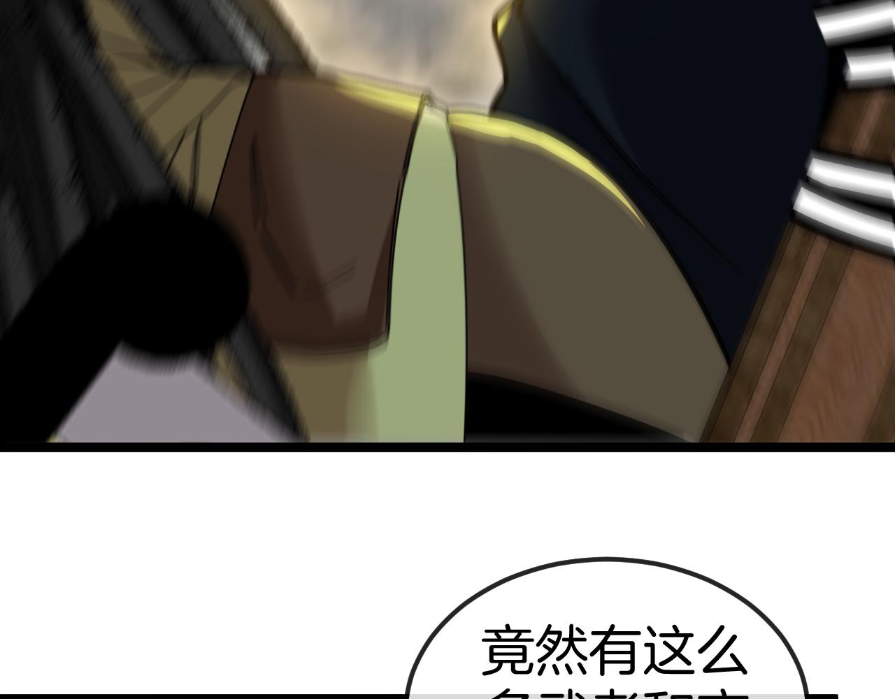 第62话：深渊的召唤103