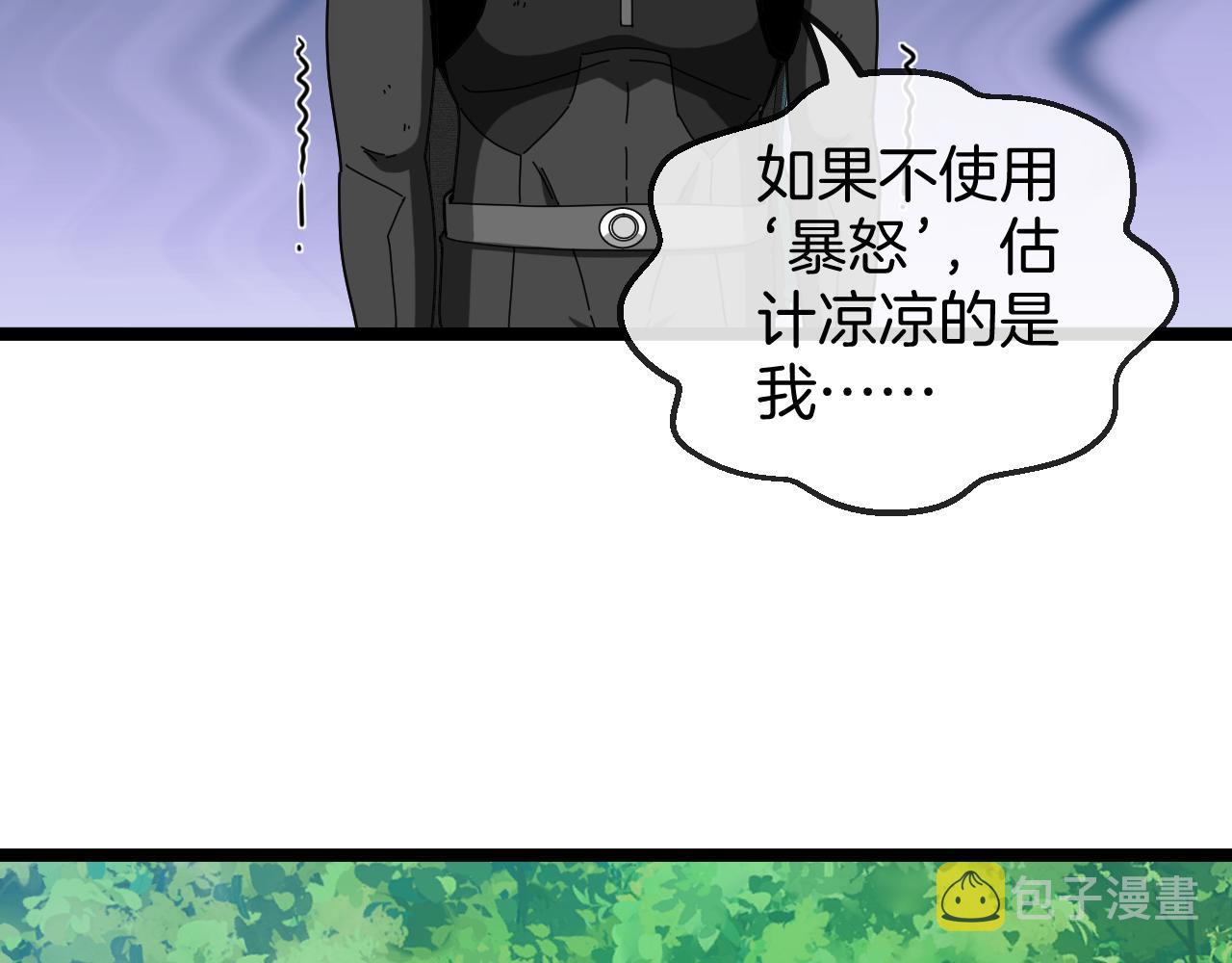 第39话 决战唐门140