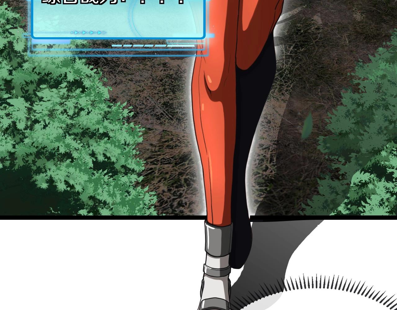 第5话 美少女和闪电豹66