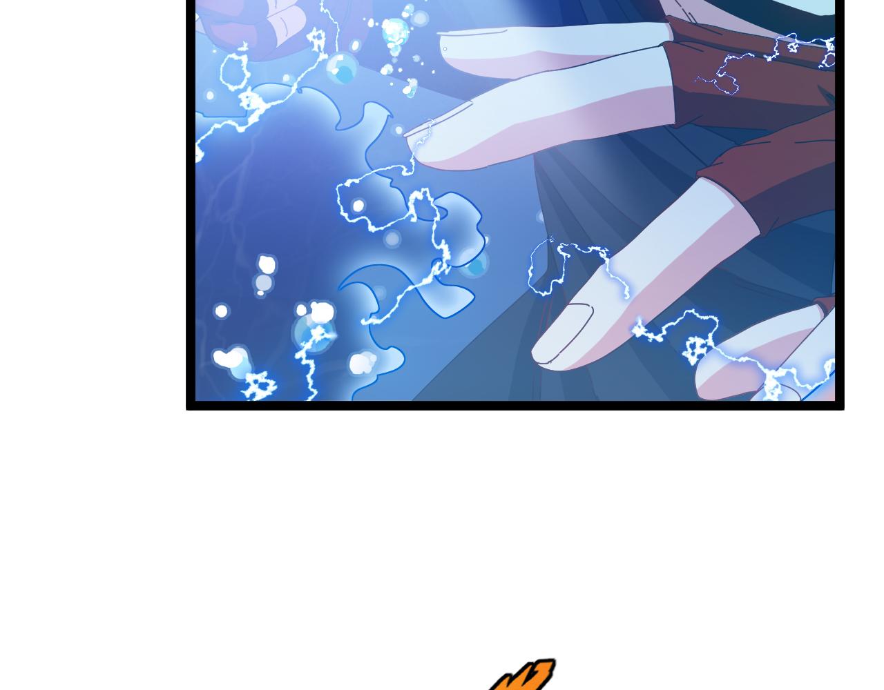 第57话 黑水之恶战11