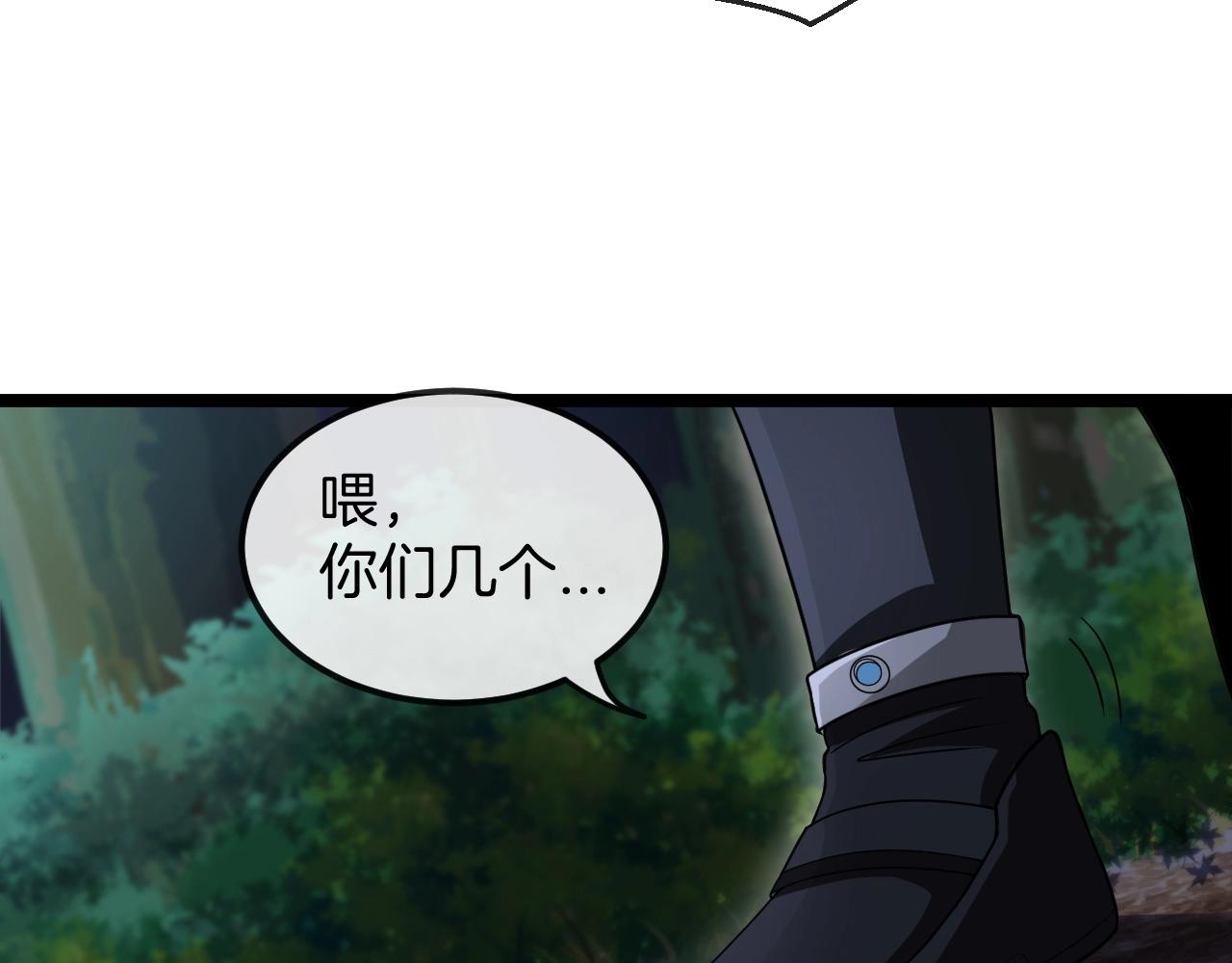 第8话 假装高手32