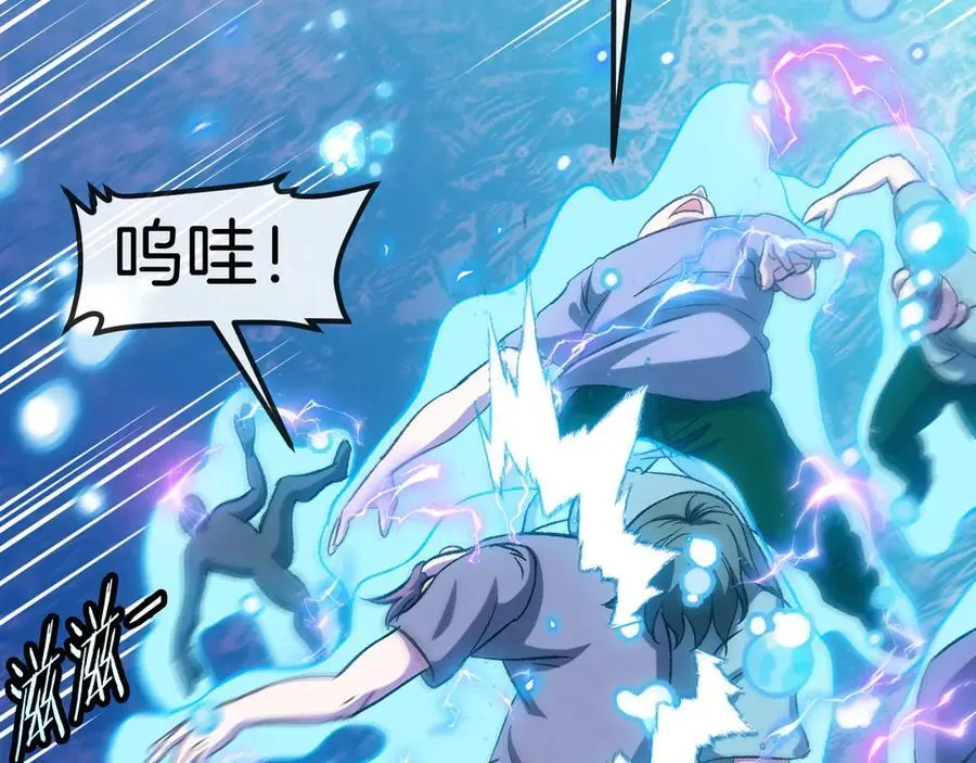第129话 获得冰莲火23