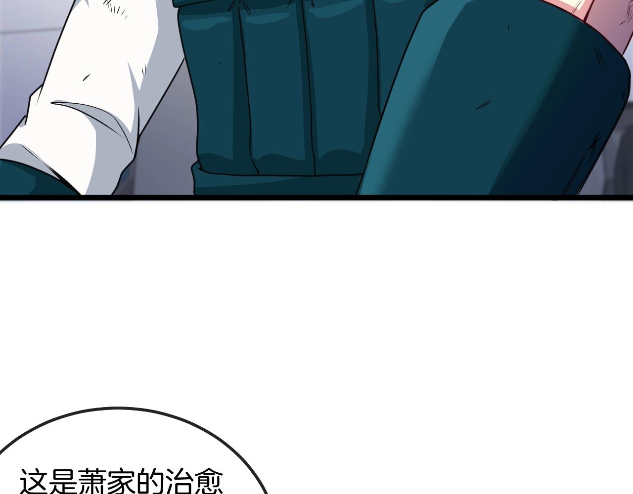 第15话 百强榜唐天110