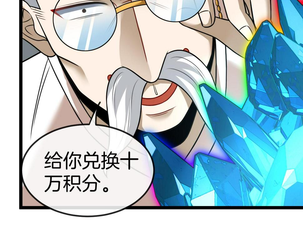第73话：反勒索23