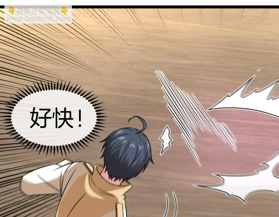 第79话： 我不是故意的啊！100