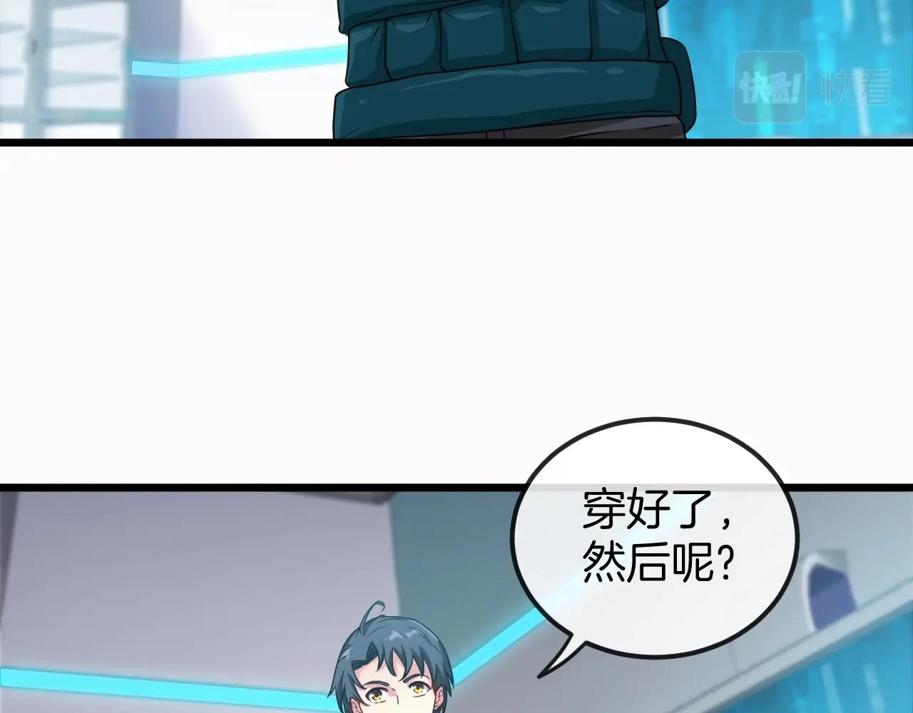 第14话 负重切磋9