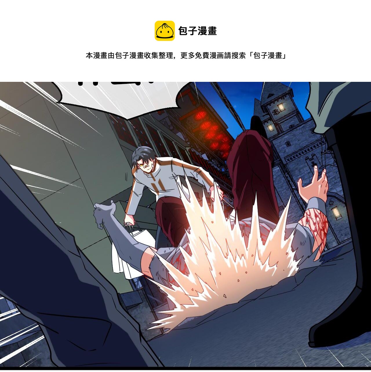 第18话 权贵的制裁88