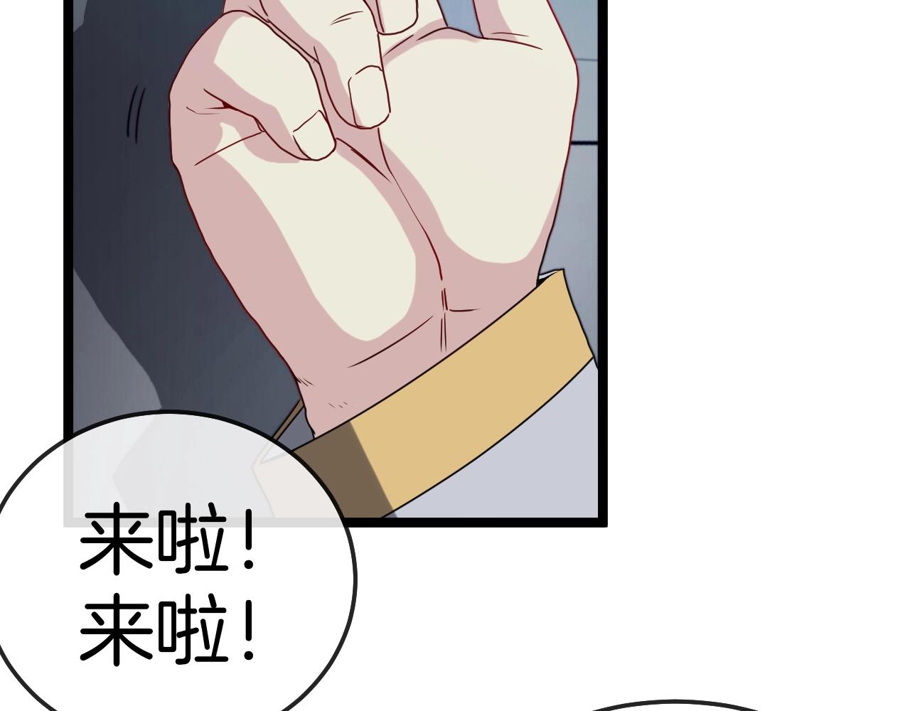 第17话 大败唐天！139