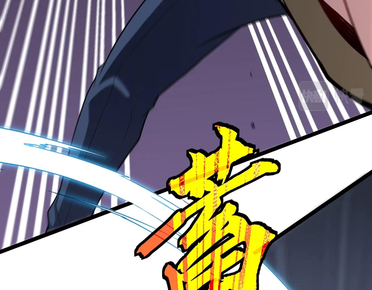 第2话 教你做人！119