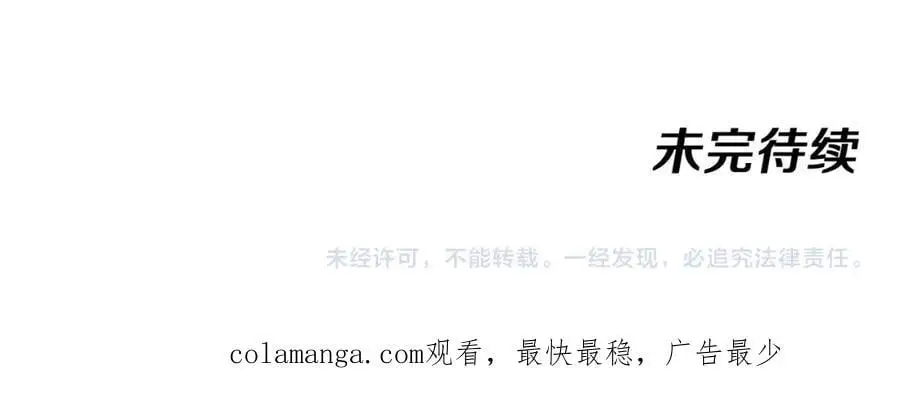 第113话：一亿赏金127