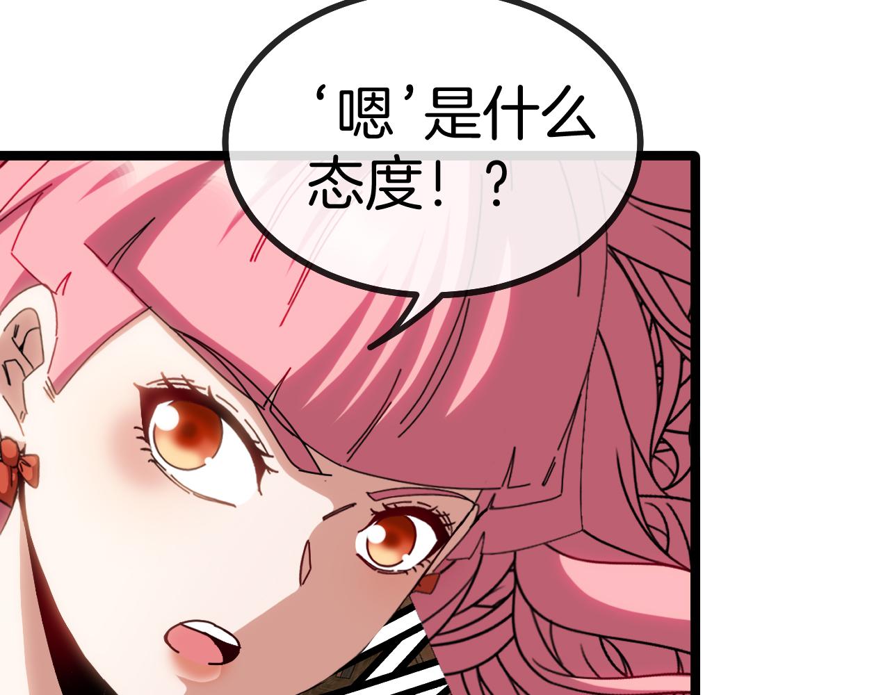 第49话 加入武者联盟106