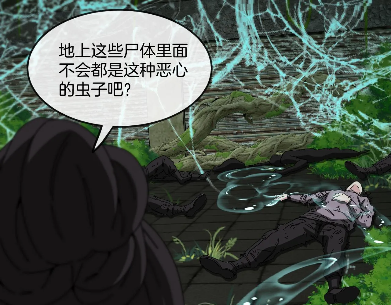 第87话：红莲之火34