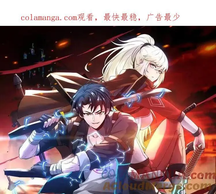 第120话：洛月的行踪0