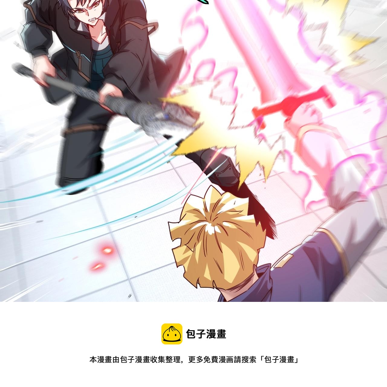 第16话 演武战开始！8