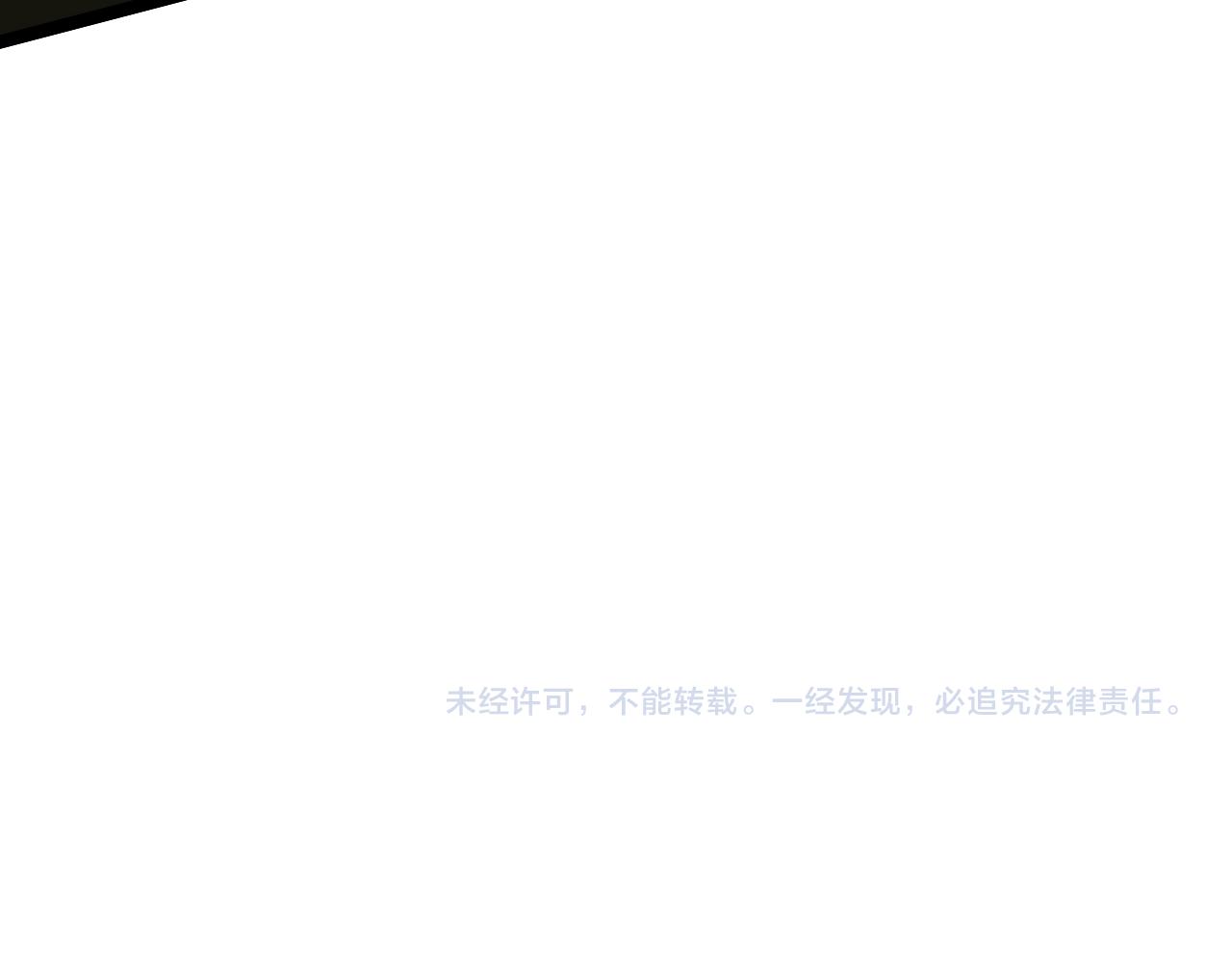 第19话 出击光明要塞！138
