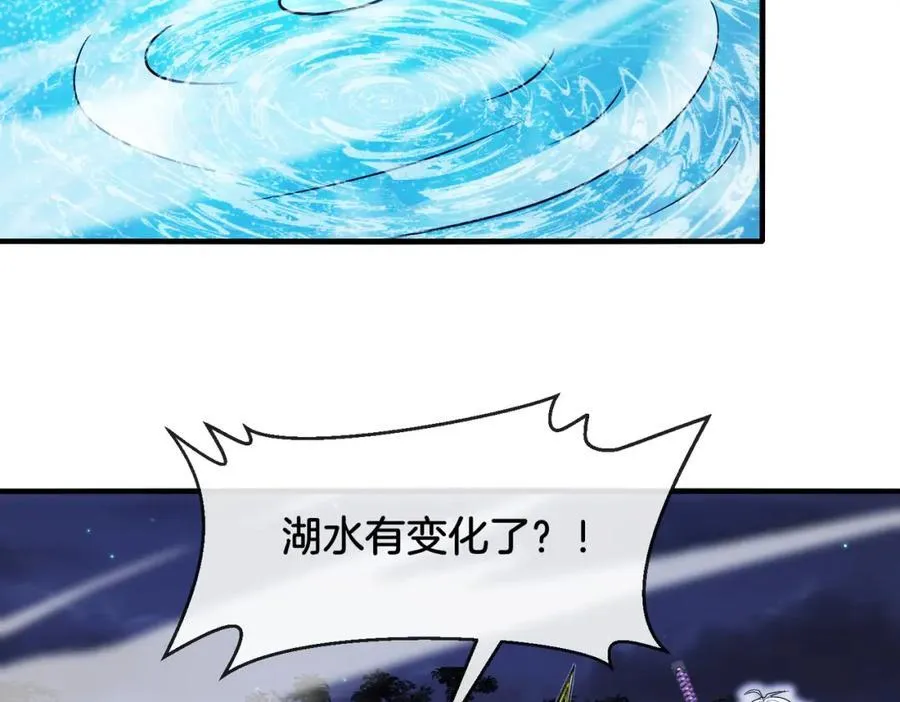 第125话：冰莲湖99