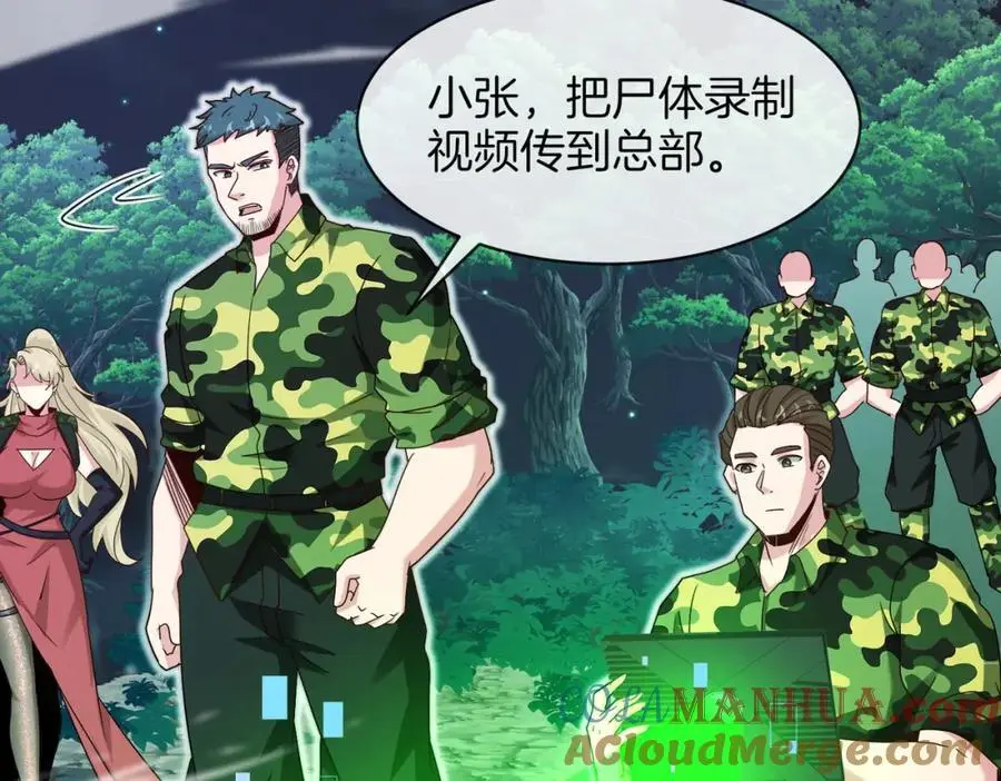 第114话：一个小目标112