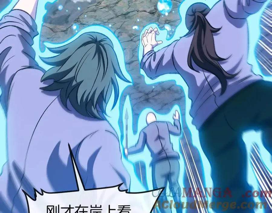 第129话 获得冰莲火8