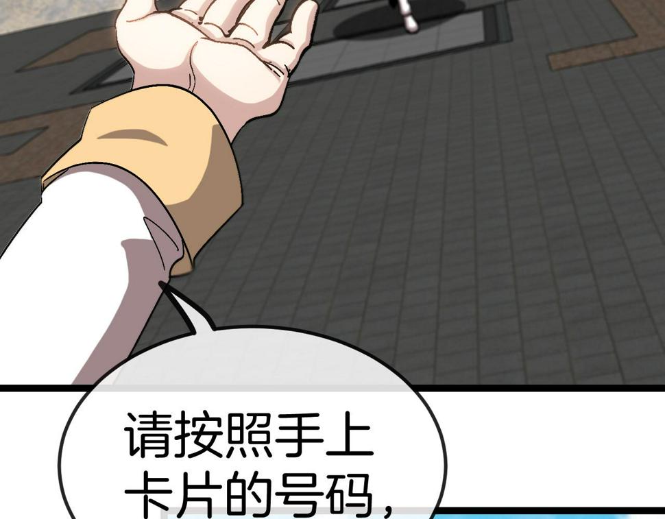 第71话：：欢迎来到圣域学院109