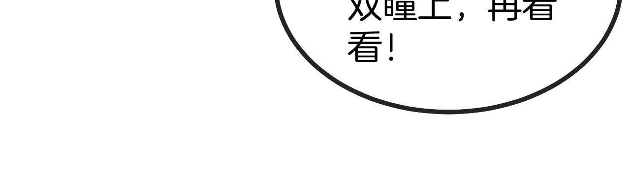 第44话 恶魔萝莉的地狱修炼48